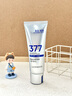 透真377洗面奶美白淡斑提亮膚色氨基酸深層清潔毛孔控油潔面乳男女士 曬單實(shí)拍圖