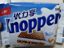 Knoppers德國進(jìn)口優(yōu)力享牛奶榛子巧克力威化餅干250g休閑零食【臨期清倉】 曬單實(shí)拍圖