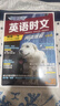 快捷英語(yǔ)時(shí)文閱讀理解七年級30期【26年最新版】閱讀理解完形填空任務(wù)型閱讀短文填空語(yǔ)法填空 曬單實(shí)拍圖