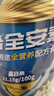 雅培【新一代】全安素特醫全營(yíng)養配方粉900g香草味  中老年補充蛋白質(zhì) 曬單實(shí)拍圖