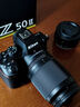 尼康（Nikon）【全新國行正品】Z50II/Z50ii/ Z502/Z50二代入門(mén)級微單相機輕便 Vlog濾鏡直出z50二代單機/單機 Z50II 16-50 50-250雙頭套機【可優(yōu)惠】 套餐一 曬單實(shí)拍圖