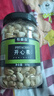 農香森 開(kāi)心果500g罐裝鹽焗大顆粒原色無(wú)漂白 散裝批發(fā)烘焙孕婦干果零食 曬單實(shí)拍圖