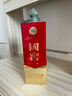 瀘州老窖 國窖1573 濃香型 高度白酒 52度500ml單瓶 經(jīng)典裝五碼 掃蓋有獎 曬單實(shí)拍圖