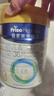 美素佳兒（Friso）皇家幼兒配方奶粉 3段（1-3歲幼兒適用）800g 乳鐵蛋白 (新國標) 曬單實(shí)拍圖