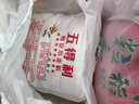 五得利面粉八星雪花麥芯小麥粉10斤  中筋多用途饅頭餅面條 曬單實(shí)拍圖