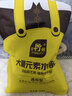 史丹利  大量元素水溶肥花用高氮高磷高鉀氮肥磷肥鉀肥通用復合肥料500g 曬單實(shí)拍圖