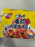 康師傅 方便面 經(jīng)典番茄雞蛋牛肉面五連包115g*5 泡面袋裝速食 方便食品 曬單實(shí)拍圖