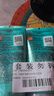 百雀羚護膚男士洗面奶2支凈衡保濕控油潔面乳100g*2品質(zhì)國貨新年禮物 曬單實(shí)拍圖