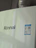 林內（Rinnai）燃氣壁掛爐C30暖境系列采暖爐地暖爐 家用采暖燃氣熱水器 智能恒溫洗浴兩用暖氣鍋爐多處用水恒溫 二級能效  18KW <80㎡ RBS-18C30 曬單實(shí)拍圖