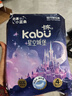 卡布星空城堡系列輕薄透氣防漏大吸量紙尿褲拉拉褲嬰兒尿不濕新生兒 拉拉褲試用裝XXXL碼4片(≥17kg) 曬單實(shí)拍圖