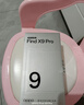 OPPO Find X9 Pro 12GB+512GB 追光紅 哈蘇2億長(cháng)焦鏡頭  拍照 旗艦 智能手機 國家補貼【孫穎莎同款】 曬單實(shí)拍圖
