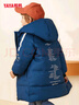 鴨鴨（YAYA）25新款兒童羽絨服冬季男童中大童中長(cháng)款加厚外套 孔雀藍色 150 曬單實(shí)拍圖