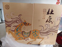 杜康 馬到成功 丙午年生肖 濃香型白酒 52度 500ml*2瓶 雙支禮盒 年貨 曬單實(shí)拍圖
