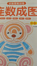 連數成圖書(shū)3-12歲專(zhuān)注力訓練益智類(lèi)玩具書(shū)開(kāi)發(fā)全腦兒童智力思維 1本58圖：連線(xiàn)涂色中級（數字1-40） 曬單實(shí)拍圖