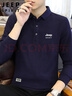 JEEP SPIRIT吉普長(cháng)袖T恤男秋冬季男裝翻領(lǐng)打底衫韓版上衣服 藏青色 XL 曬單實(shí)拍圖