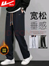 回力（Warrior）休閑褲男冬季加絨保暖闊腿褲子男寬松直筒運動(dòng)褲男褲 曬單實(shí)拍圖