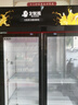 北極熊（BEIJIXIONG）展示柜冷藏柜冰柜商用飲料柜直冷風(fēng)冷風(fēng)直冷保鮮柜超市玻璃門(mén)冰箱立式啤酒柜 雙門(mén)下機直冷黑紅款（688L） 曬單實(shí)拍圖