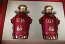 五糧液仙林生態(tài) 國杯禮盒 52度500ml*2瓶 宴請送禮酒水 精美禮盒 曬單實(shí)拍圖
