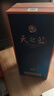 洋河 天之藍 42度 500ml 綿柔濃香型白酒（新版） 曬單實(shí)拍圖