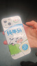 電小嘟 適用蘋(píng)果14promax純牛馬手機殼iphone13純牛奶15搞怪12文字11全包保護套情侶蘋(píng)果17Air菲林16pro 純牛馬 iPhone 13 曬單實(shí)拍圖