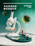 科學(xué)罐頭（Science  can）立式學(xué)生顯微鏡兒童新年生日禮物男女孩玩具6-12歲科學(xué)實(shí)驗套裝 曬單實(shí)拍圖