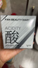 FAN BEAUTY DIARY泥好酸雙重清肌小杯泥膜7g*10顆 清潔毛孔控油養護fanbeauty 曬單實(shí)拍圖