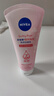 妮維雅（NIVEA）溫和滋潤洗面奶晶純煥亮泡沫潔面乳150g雙支套裝新年禮物 曬單實(shí)拍圖