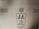 杜康 老窖典藏 濃香型白酒 50度 500ml*6瓶 整箱裝【店鋪爆款】 曬單實(shí)拍圖