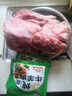 鹽臻牧場(chǎng)寧夏灘羊肉半只羊10斤生鮮羊肉羊腿火鍋燒烤食材年貨禮盒源頭直發(fā) 曬單實(shí)拍圖