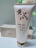 ORGINESE黃芪洗面奶男女士氨基酸美減黃提亮白膚色淡深層斑溫和清潔面新年 曬單實(shí)拍圖