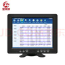 寶萊納 全高清商用4:3正屏小型觸摸顯示器 VGA/HDMI/BNC接口 迷你電腦辦公顯示屏 壁掛桌面式監控液晶屏 8英寸（1024*768）多功能接口 非觸控屏 曬單實(shí)拍圖