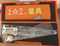 上工 電子數顯卡尺0-200mm 分度值0.01 四按鍵游標卡尺 不銹鋼 高精度 方桿 曬單實(shí)拍圖