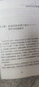 (正版)告別吼叫讓孩子自動(dòng)自發(fā)成長(cháng)  黃導書(shū) 做一個(gè)懂孩子的家長(cháng) 告別吼叫，讓孩子自動(dòng)自發(fā)成長(cháng) 正版(家長(cháng)必讀,送黃導線(xiàn)上公開(kāi)課 曬單實(shí)拍圖