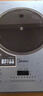 美的（Midea）家用電磁爐電陶爐2200W大功率新型電磁灶UH混合動(dòng)力煮小米粥爆炒不挑鍋具耐磨易潔MC-DH2211 曬單實(shí)拍圖