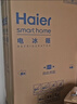 海爾（Haier）「山茶花-曜夜」500L法式多門(mén)冰箱全空間保鮮超薄零嵌除菌降農殘BCD-500WGHFD1BXTU1國家補貼 曬單實(shí)拍圖