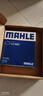 馬勒（MAHLE）空濾空氣濾芯格濾清器適配大眾自吸渦輪 桑塔納/捷達 13-22款1.4L1.5L1.6L 曬單實(shí)拍圖