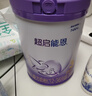 雀巢（Nestle）【超值加量】 超啟能恩3段 適度水解配方奶粉 3倍DHA 12-36月850g 曬單實(shí)拍圖
