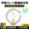 原裝適配蘋(píng)果【45W USB-C充電器動(dòng)態(tài)調節功率】iPhone17原裝快充40W正品充電頭17promax插頭手機數據線(xiàn) 【17專(zhuān)用套裝】45W動(dòng)態(tài)充頭+2米雙C線(xiàn) 曬單實(shí)拍圖