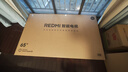 小米（MI）電視REDMI智能電視 A65 2025 包安裝版(固定掛架送裝一體)65英寸L65RB-RAE 曬單實(shí)拍圖