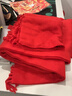 北羅中國紅色年會(huì )圍巾定制周年慶企業(yè)活動(dòng)公司團建聚會(huì )結婚圍脖印logo 【16元-精品長(cháng)須】JSH-高端小圍巾 【默認沒(méi)有圖案/印圖請聯(lián)系客服/買(mǎi)十送一】 曬單實(shí)拍圖