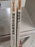 駱駝祥子和鋼鐵是怎么樣煉成的原著(zhù)正版七年級下冊人教版初中教材配套課外閱讀書(shū)（全4冊）適用人民教育出版社人教版教材配套閱讀 無(wú)刪減完整版 曬單實(shí)拍圖