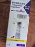 【原研進(jìn)口】禮來(lái) 穆峰達 替爾泊肽注射液 2.4ml:20mg*1支 曬單實(shí)拍圖