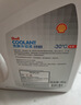 殼牌（Shell）長(cháng)效防凍液 汽車(chē)冷卻液 四季通用 -30℃ 4kg (紅色) 養車(chē)保養 曬單實(shí)拍圖