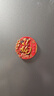 維諾亞平安喜樂(lè )冰箱貼磁貼春節新年磁鐵磁吸個(gè)性創(chuàng  )意福字對聯(lián)中國風(fēng)國潮 福(圓形) 曬單實(shí)拍圖
