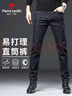 皮爾卡丹（pierre cardin）高端男士牛仔褲男2025秋冬新款寬松直筒彈力修身潮牌休閑褲子男褲 曬單實(shí)拍圖