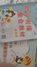 共6本幼小銜接整合教材拼音2識字2數學(xué)2 教材+練習冊幼兒園中班大班升一年級學(xué)前班下冊下學(xué)期教材 曬單實(shí)拍圖
