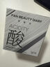 FAN BEAUTY DIARY泥好酸雙重清肌小杯泥膜7g*10顆 清潔毛孔控油養護fanbeauty 曬單實(shí)拍圖