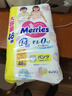 花王日本花王（Merries） 原裝進(jìn)口花王拉拉褲尿不濕標準版 花王XL46拉拉褲1包裝 曬單實(shí)拍圖