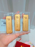中國黃金（CHINA GOLD）AU9999新款薄片投資金條 100g 100g 曬單實(shí)拍圖