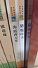 駱駝祥子+海底兩萬(wàn)里 人教版 語(yǔ)文名著(zhù)精選套裝 七年級下 曬單實(shí)拍圖